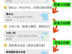 -威海华夏城景区