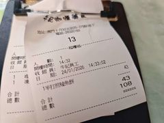 账单-牛记咖喱美食(十月初五日街店)