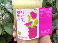 -奈雪的茶(时代天街店)