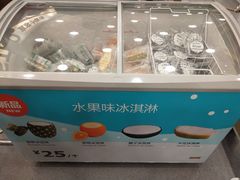 -宜家·瑞典风味餐厅(北京西红门店)