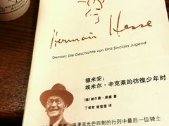 -星巴克(北京西站5号候车室)