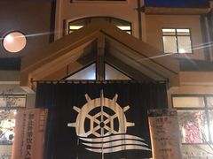 -重庆南山海昌汤都