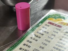 -文文烤肉(大皮院店)