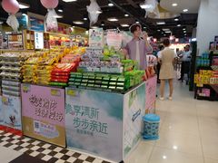 -北国商城