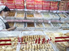 -桂香村(护国寺店)