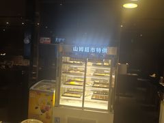-火炉火自助餐(喜隆多店)