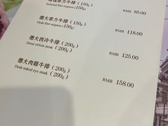 -德大西餐社(云南南路店)