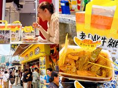 -老day牛杂(官也街总店)