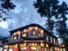 -大理古城
