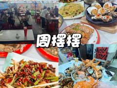 -大学城夜市