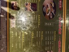 -胡仕光陵水酸粉