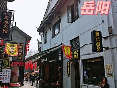 -汴河街