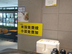 -真功夫(彩田路店)
