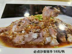 -苏记餐厅(叠南店)