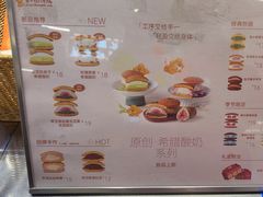 -辛一·铜锣烧(大宁久光店)
