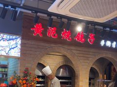 -鸽子窝(宋庄店)