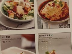 菜单-港丽餐厅(高德置地店)