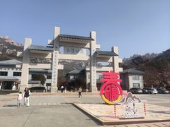 -崂山巨峰游览区