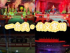 -开封府