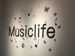 -MusicLife音乐(浦东校区)