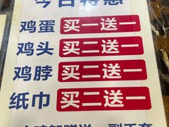 -老四季(总店)