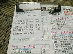 菜单-瀛川尚品(车陂利丰天地店)