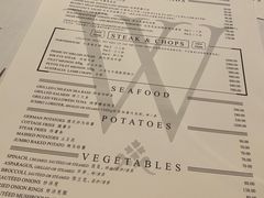 -Wolfgang’s Steakhouse 沃夫冈牛排馆(上海白玉兰广场店)
