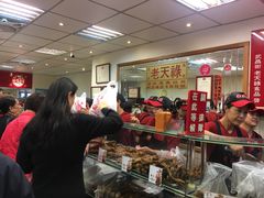 -上海老天禄