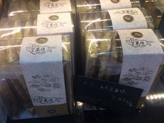 日收坚果烧-依茉朵(锦秋新天地店)