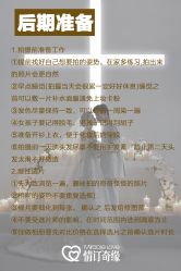 点击看大图 -情订奇缘婚纱摄影(和平路店)