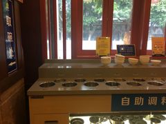 自助调料区-老码头火锅(玉林店)