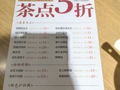 -泮金大塘(北二七路店)