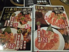 菜单-火炉火自助餐(悠唐购物中心店)
