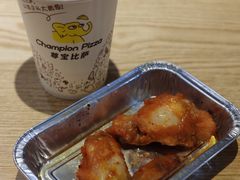 -尊宝比萨(奥山世纪城店)