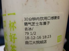 -奈雪的茶(大悦城店)