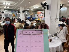 -成惠食府(赤岗店)