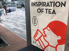 -喜茶(上海北外滩来福士店)