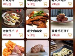 -青藤茶馆(南山路店)