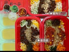 -剔八谷山西面馆(文兴路店)