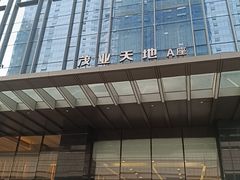 -TABLE·味西餐厅-成都茂业JW万豪酒店