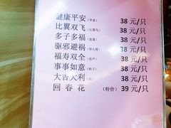 -方回春堂(拱宸桥店)