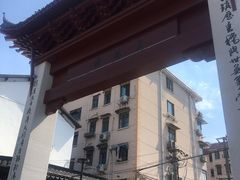-三林塘老街