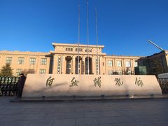 -国家自然博物馆