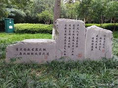 -昆山城市公园