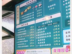 -阿金大白·上海菜馆(新天地店)