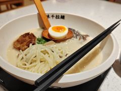 -味千拉面(广州白云机场T1西二店)