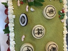 -美丽心情蛋糕(江苏路店)