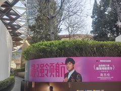 -凤凰汇购物中心