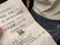 -庐州太太(双岗店)