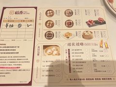 -稻香酒家(天河城店)